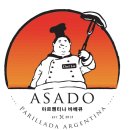 동네한바퀴 | 동네한바퀴 의정부 아사도 맛집 화사랑아사도｜위치.메뉴.영업시간.후기