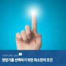 씨팝케어(CPAPCARE) 이미지