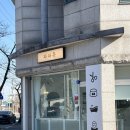 파파독 동해 이미지