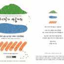 난산초등학교 이미지