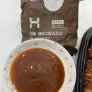 한솥도시락 (의정부북부점 | 의정부 민락2지구 한솥도시락 신메뉴 치즈 돈카츠 칼로리 가격 솔직 후기