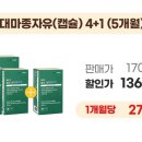 참다한홍삼부천