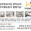 우림건축공사