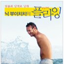 허그안 힐링캠프 이미지