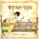 멍멍선생 이미지