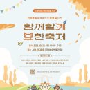 유니원 파이낸셜뉴스