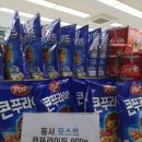 커피몰신당점