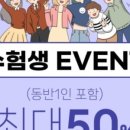 주현헤어 이미지