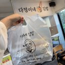 서귀포신시가지 | [제주 서귀포/다정이네김밥] 서귀포 웨이팅 김밥집 다정이네김밥 서귀포신시가지점 방문 후기