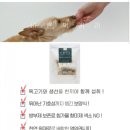 미음펫푸드 이미지