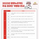 에버누리 이미지