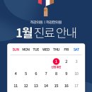 척강한의원 이미지