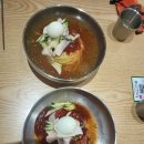밀면 - 남구 번영로234번길 10 | 밀면