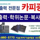 정문복사 이미지