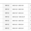 법원-검찰청(초읍 방면) 이미지