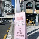 예담;예쁨을담다 이미지