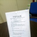 두원아크릴 이미지
