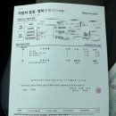 광명자동차종합정비 이미지