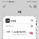 진명회집