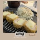 젠 | 전주 혁신도시 맛집｜돈까스 러버의 마츠젠 후기