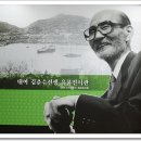 김춘수유품전시관 Daum카페