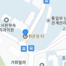 취운정 이미지