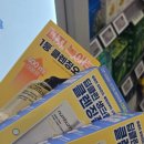 경동빌딩 | [일상] 고구마 백개 경동나비엔 AS