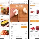 신선슈퍼 이미지