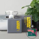 제주런드리 | 런드리서핑 스포츠세제, 운동복 땀냄새 깔끔하게 해결했어요!