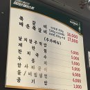암사쪽갈비상일점