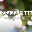 송촌눈이넷안경원 이미지