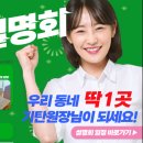 수인로331번길 이미지