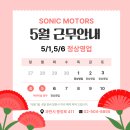 태성MOTORS 이미지