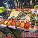 유진회센타2호점 이미지