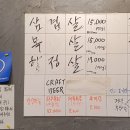 고기온[on]