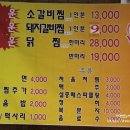 화우돈 이미지
