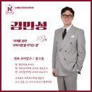 김민성국어학원