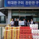 형곡2동경로당 이미지