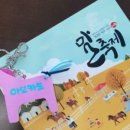 의귀리체험휴양마을 이미지
