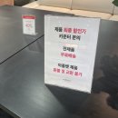 주식회사 에이스팜 | 결혼 일기 / (8) 용인 가구 아울렛 정복기 (까사미아, 리바트, 에몬스)