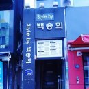 시장미용실 - 북구 | 시장미용실