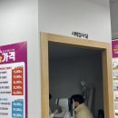 으뜸플러스안경 안산초지점 | 안산 안경점 저렴한안경점 으뜸플러스안경 안산초지점
