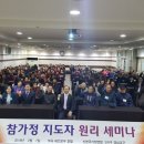 정종호 축사 이미지