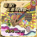 모이따 이미지