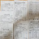 삼막경로당 이미지