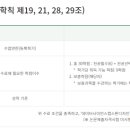 이화여자대학교 데이터사이언스대학원 이미지