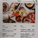 새돌집 | 논현동 맛집 새돌집, 회식 장소로 추천하는 이유