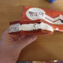 설아아이스크림 - 춘천시 퇴계로 244 | 설아아이스크림