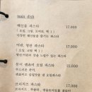 치폴라피자 이미지