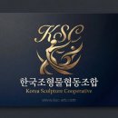 광고산업협동조합